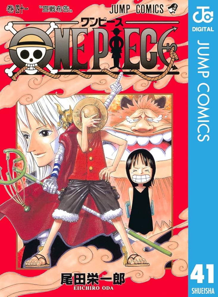 は*有様 ワンピース 英語版 漫画 one piece 42冊+1冊 ワンピース 英語