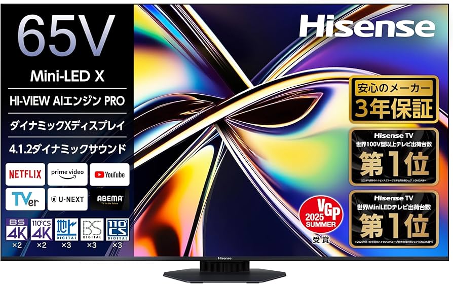Amazon | ハイセンス【3年保証】65V型 65U9R 4K Mini LED 量子ドット