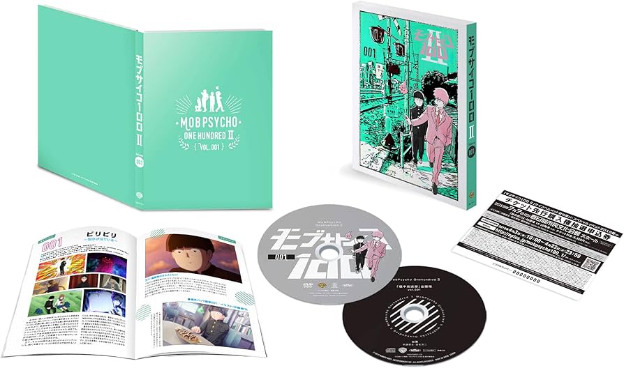 Amazon.co.jp: モブサイコ100 II vol.001 (初回仕様版/2枚組) [DVD