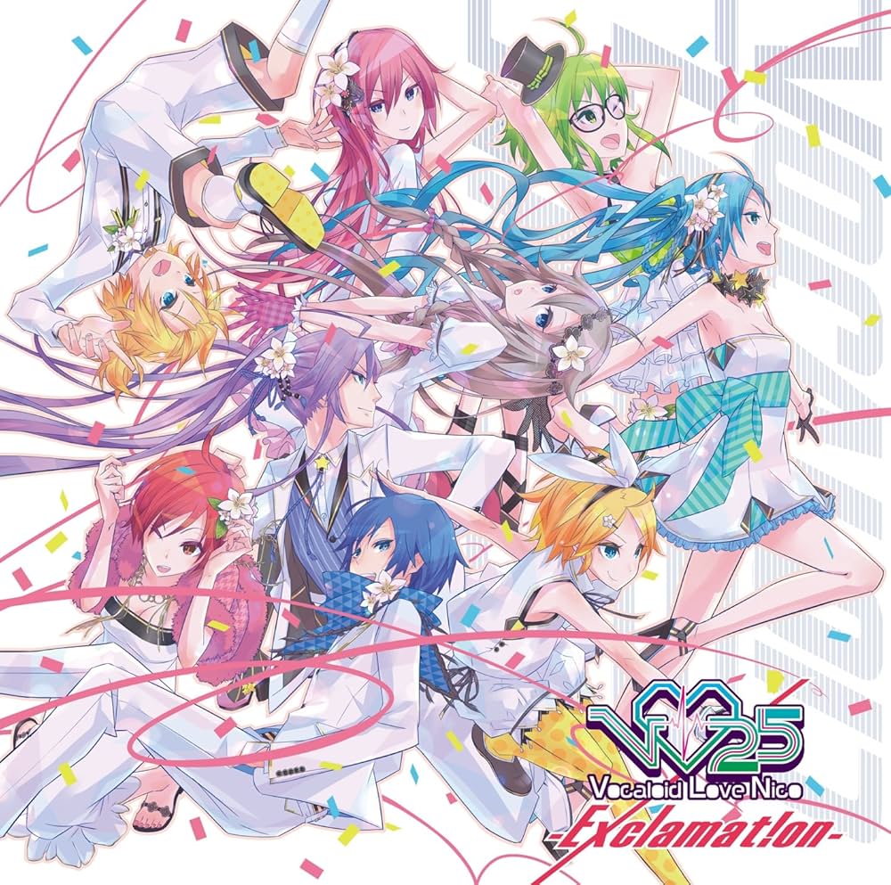 Amazon.co.jp: V Love 25(Vocaloid Love Nico) -Exclamation