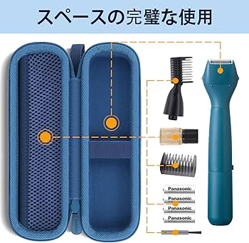 Amazon.co.jp: （ケースのみ/Only Case）パナソニック Panasonic ER