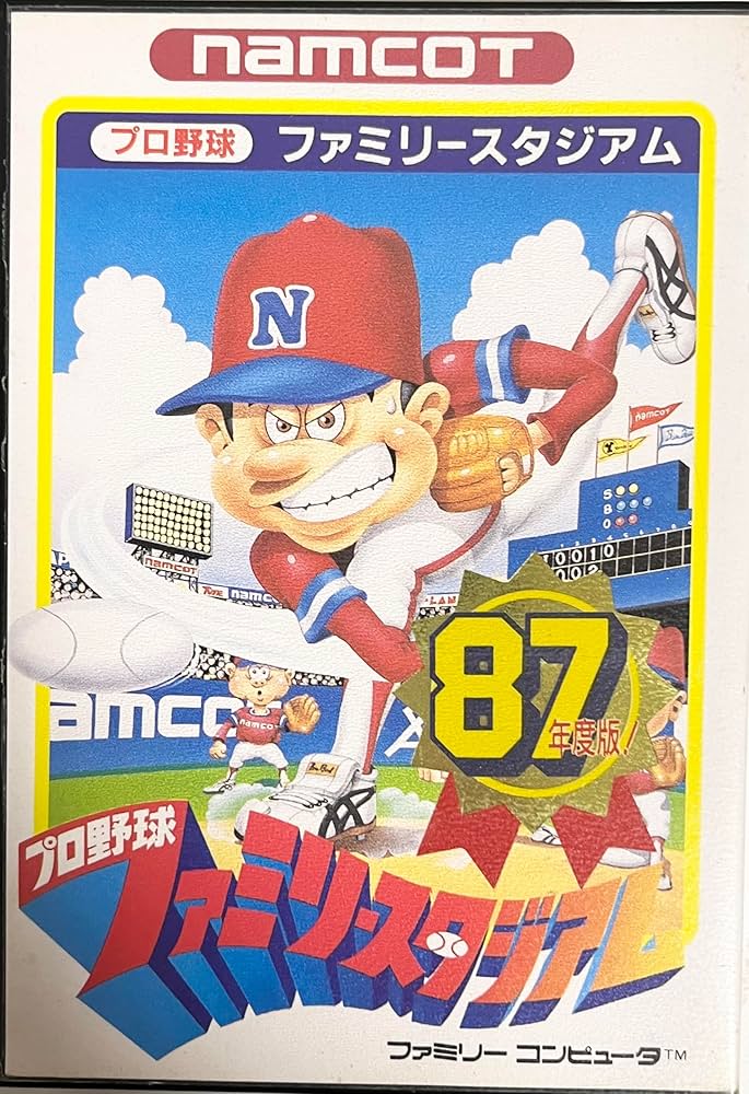 Amazon | プロ野球ファミリースタジアム'87 | ゲームソフト