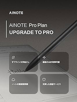 Amazon.co.jp: iFLYTEK AINOTE 2 電子ノート 10.65インチ 超薄型4.2mm