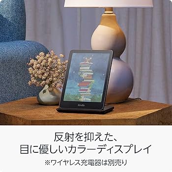Amazon.co.jp: Amazon Kindle Colorsoft シグニチャーエディション