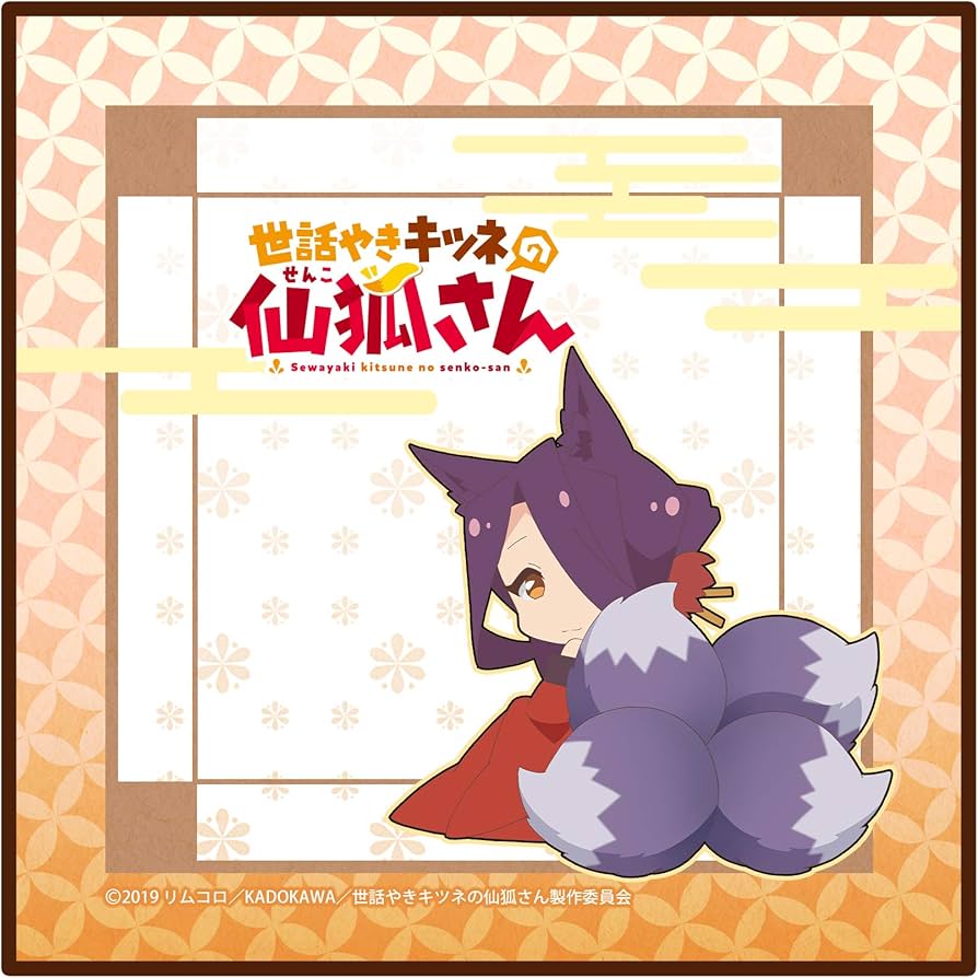 Amazon.co.jp: 世話やきキツネの仙狐さん 夜空SD マイクロファイバー