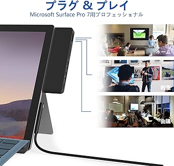 Amazon | Surface Pro 7 USB ハブ 6-in-1 Surface Pro 7 ハブ 4K@30Hz