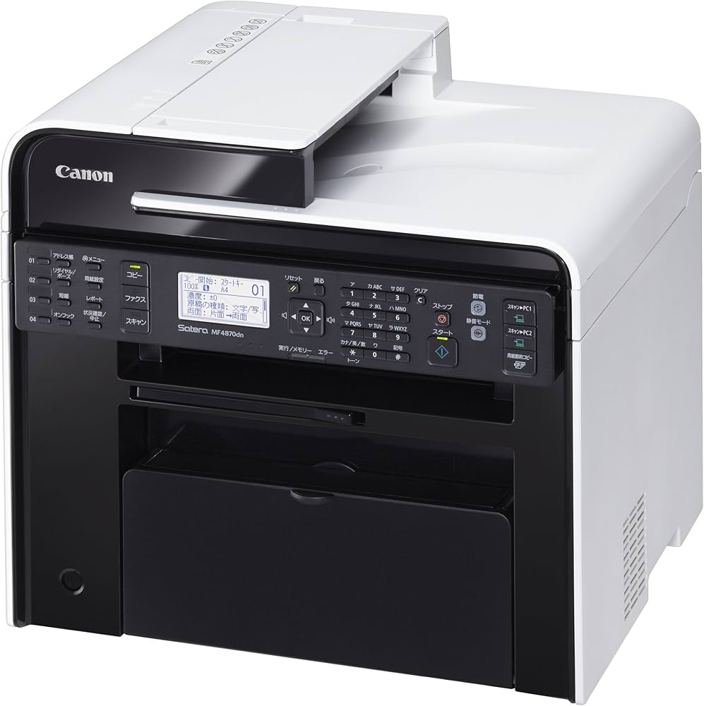 Amazon.co.jp: Canon キヤノン レーザービームプリンター複合機 Satera