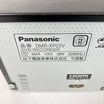 Amazon | Panasonic DIGA 地上・BS・110度CSデジタルチューナー搭載
