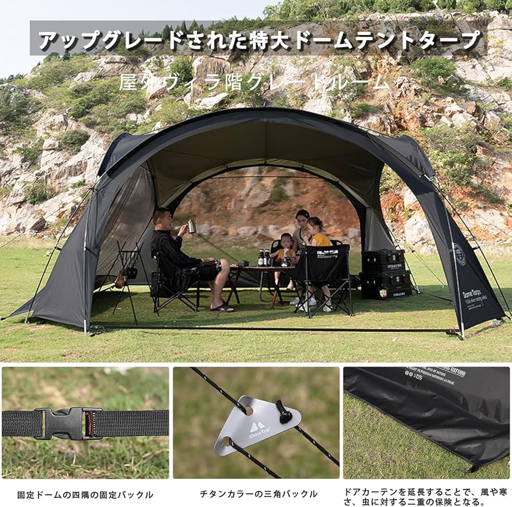 Amazon.co.jp: ドームタープ、150D 軽量 オックスフォード 防風耐水圧