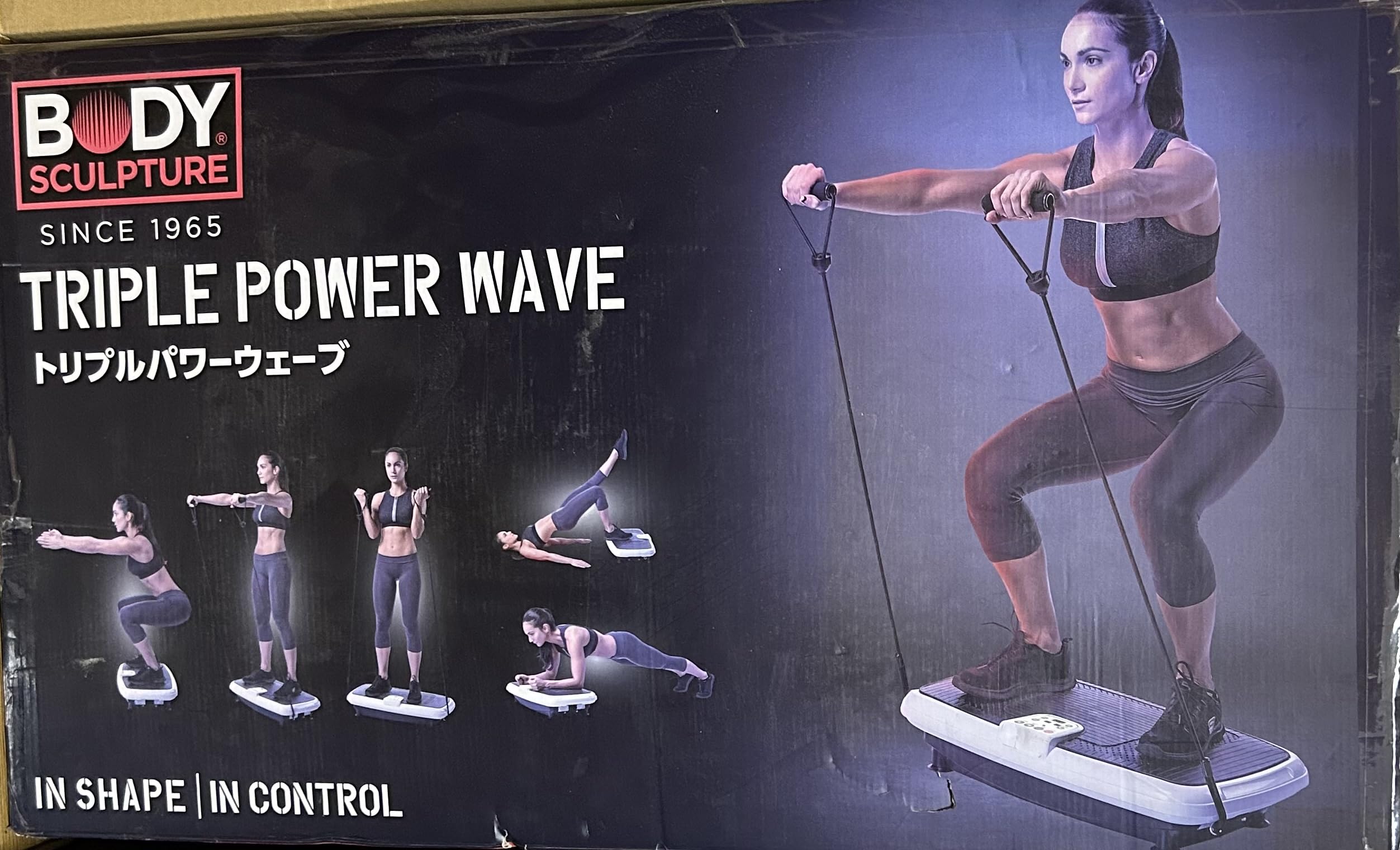 Amazon | トリプルパワーウェーブ （ ダイエット運動器具 ブルブル