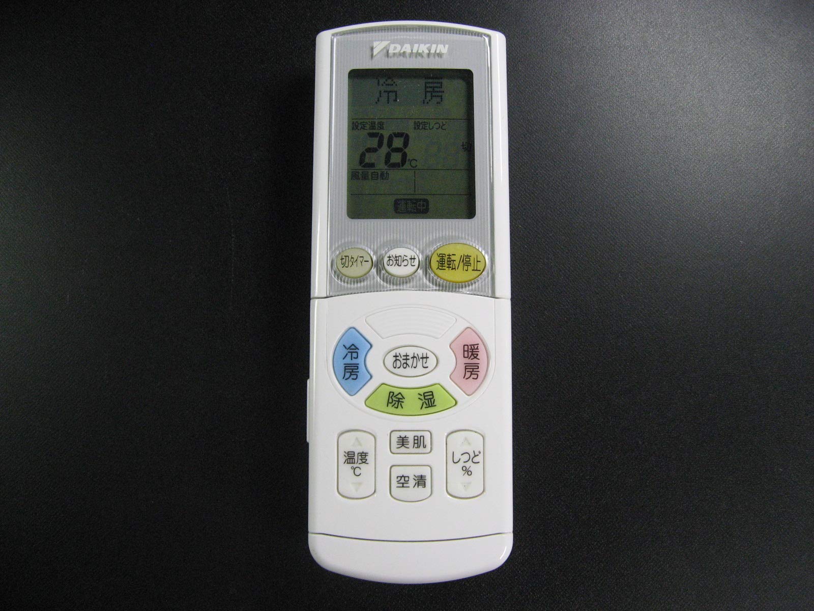 Amazon.co.jp: ダイキン 純正エアコン用リモコン ARC444A42 : ホーム