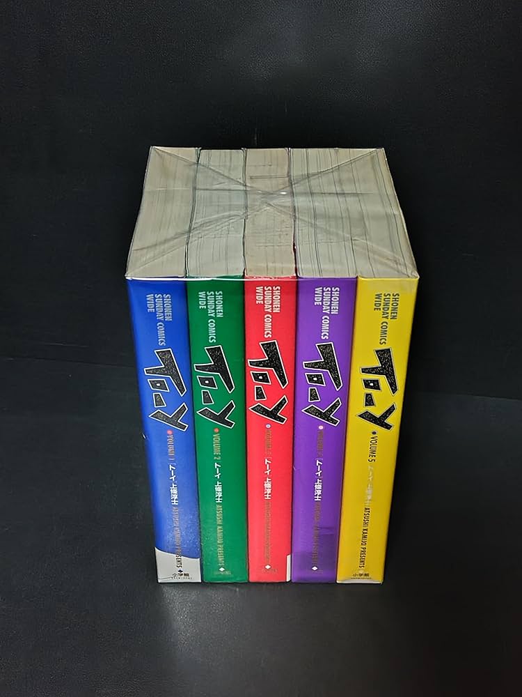 Amazon.co.jp: To-y(トーイ) コミック 全5巻完結セット (少年サンデー