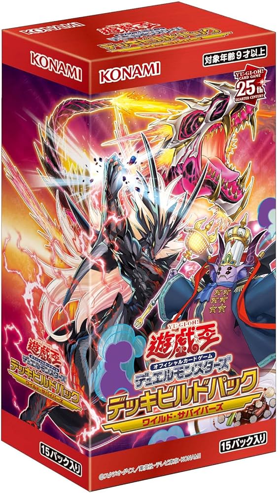 Amazon.co.jp: 遊戯王OCGデュエルモンスターズ デッキビルドパック