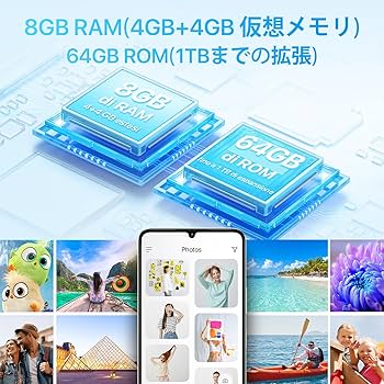 Amazon | UMIDIGI G9A simフリー スマホ 本体 8GBRAM+64GB/1TB拡張