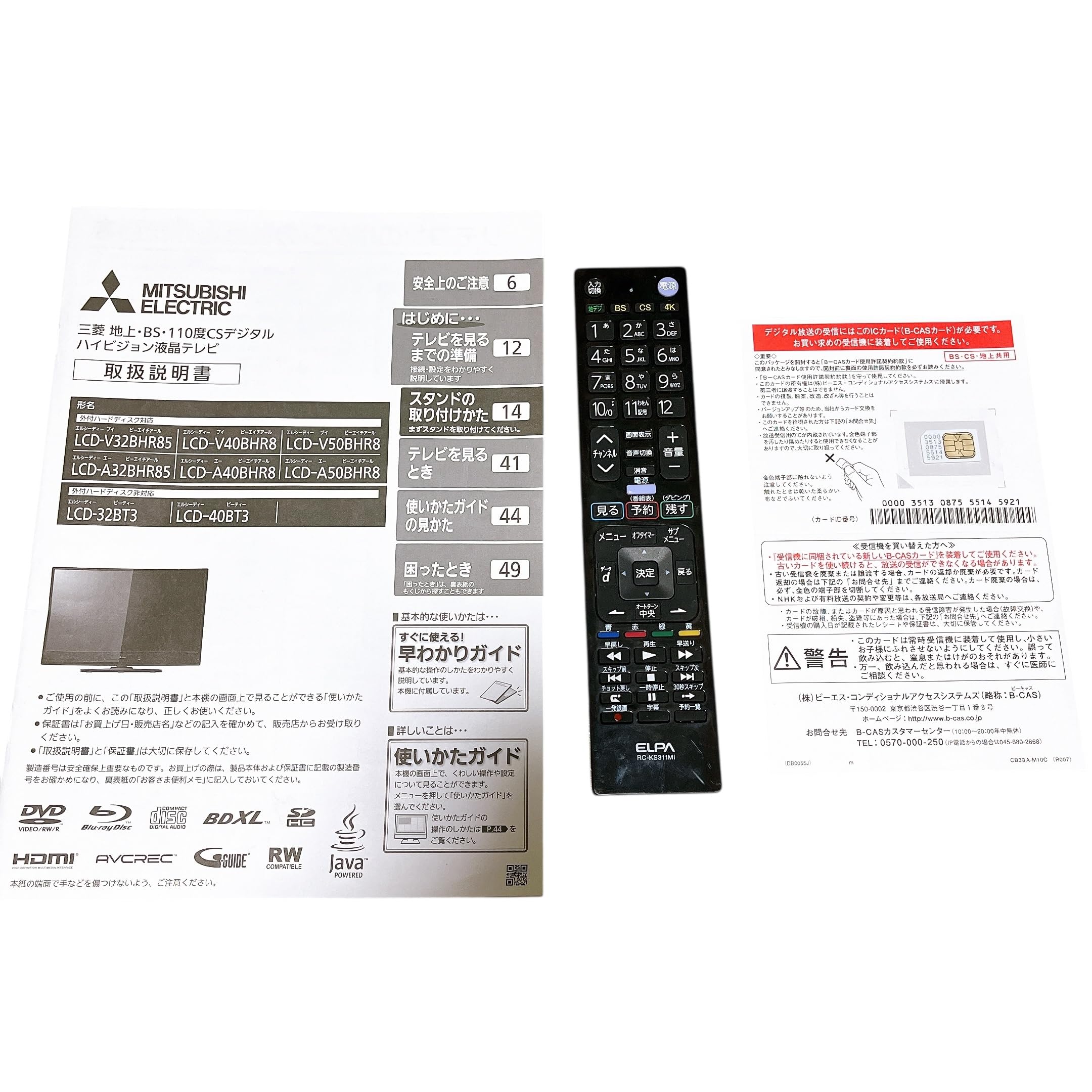 Amazon | 三菱 40V型地上・BS・110度CSデジタル フルハイビジョンLED