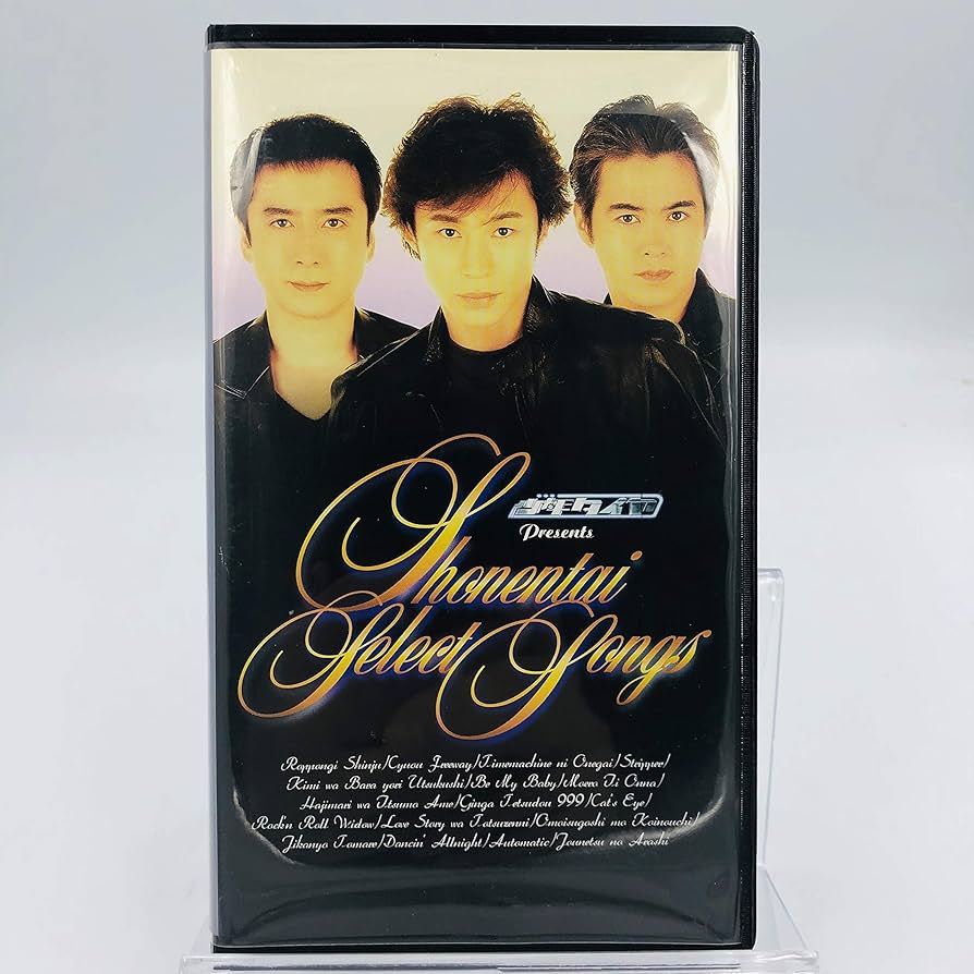 Amazon.co.jp: 少年隊 / SELECT SONGS [VHS] : DVD