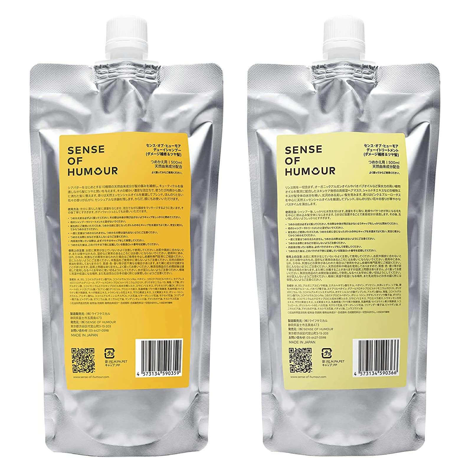 Amazon | SENSE OF HUMOUR(センスオブヒューモア) デューイ ヘアケア