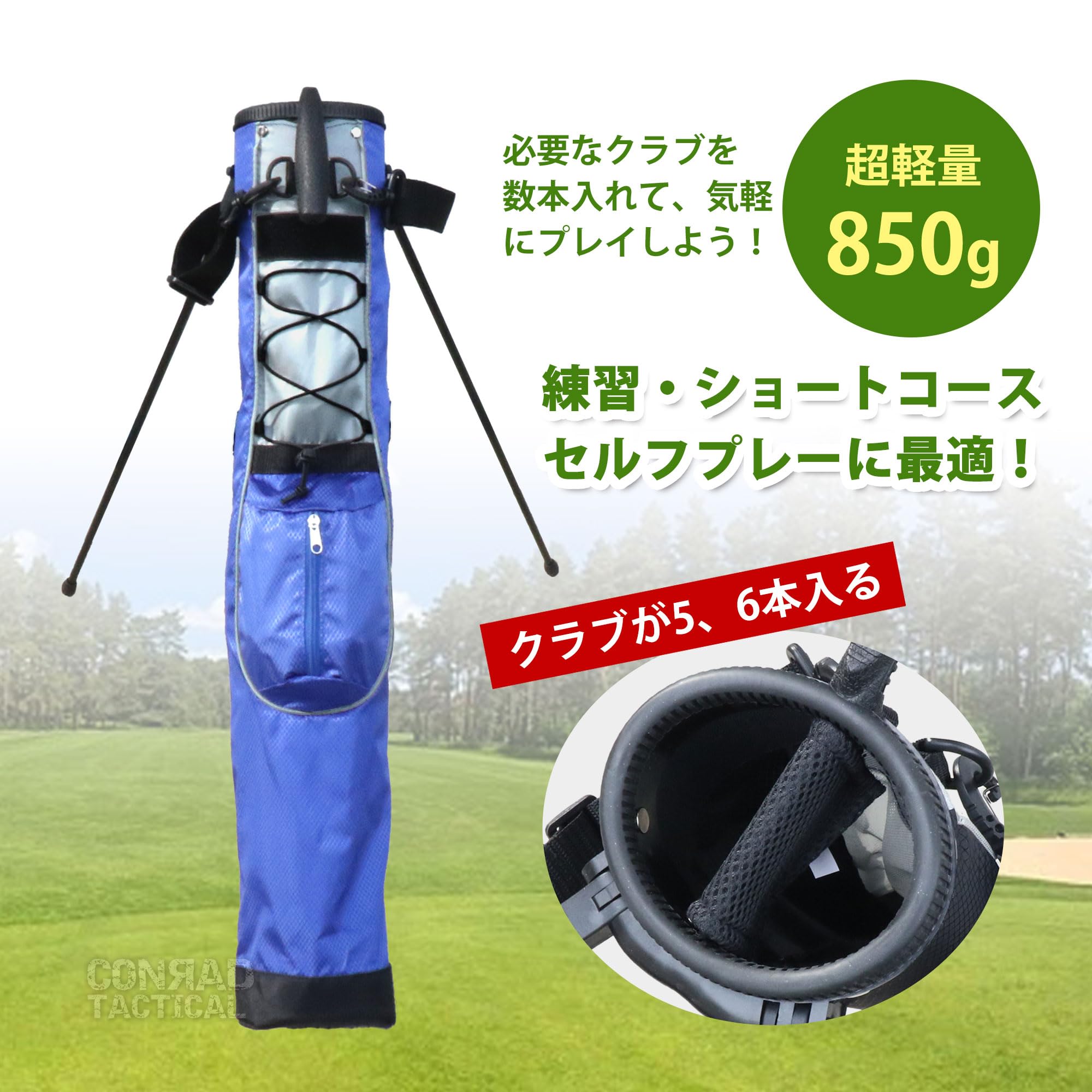 Amazon | CONRAD 軽量 セルフスタンド ゴルフ クラブケース ポケット