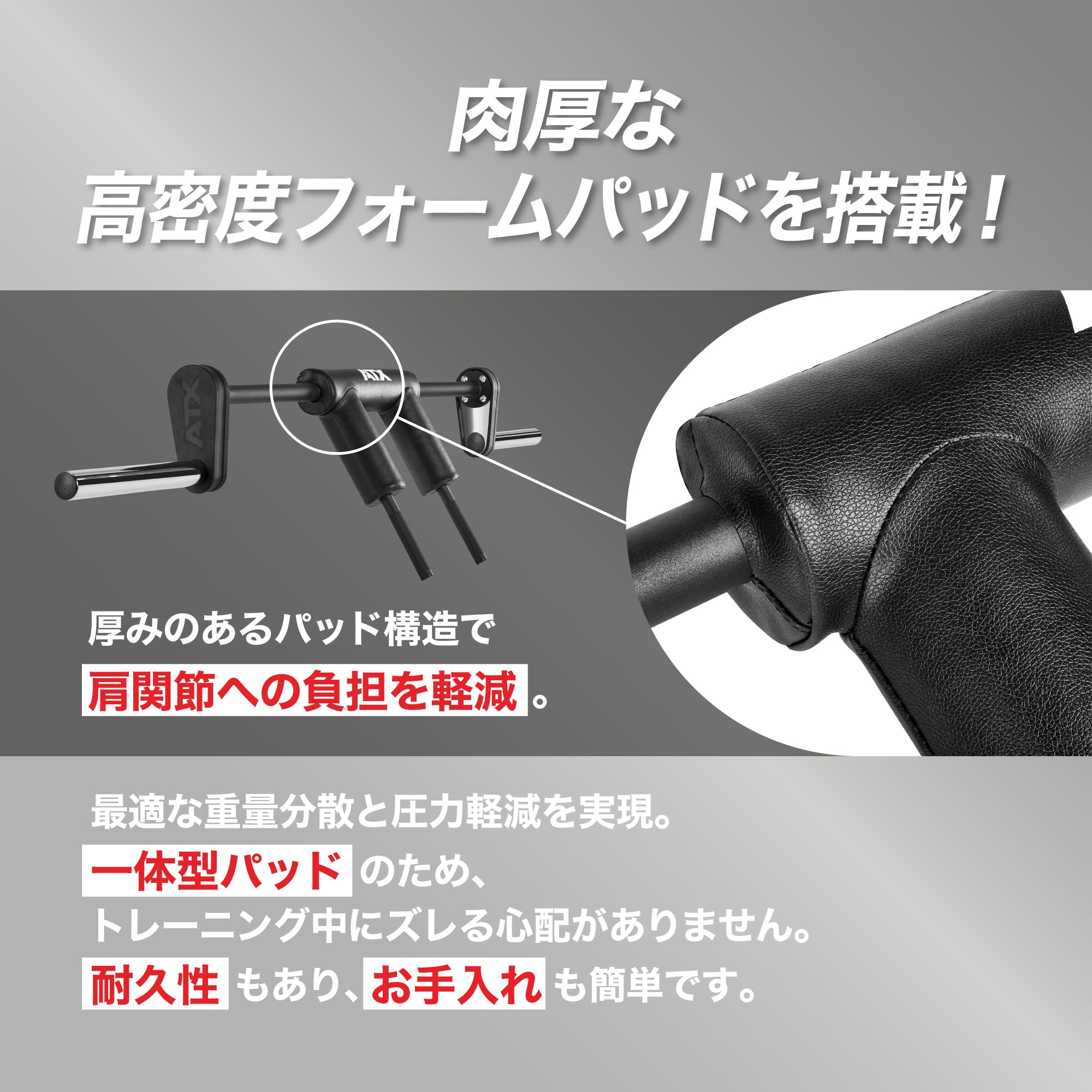 Amazon | [ ATX Fitness ] セーフティスクワットバー (スクワットバー