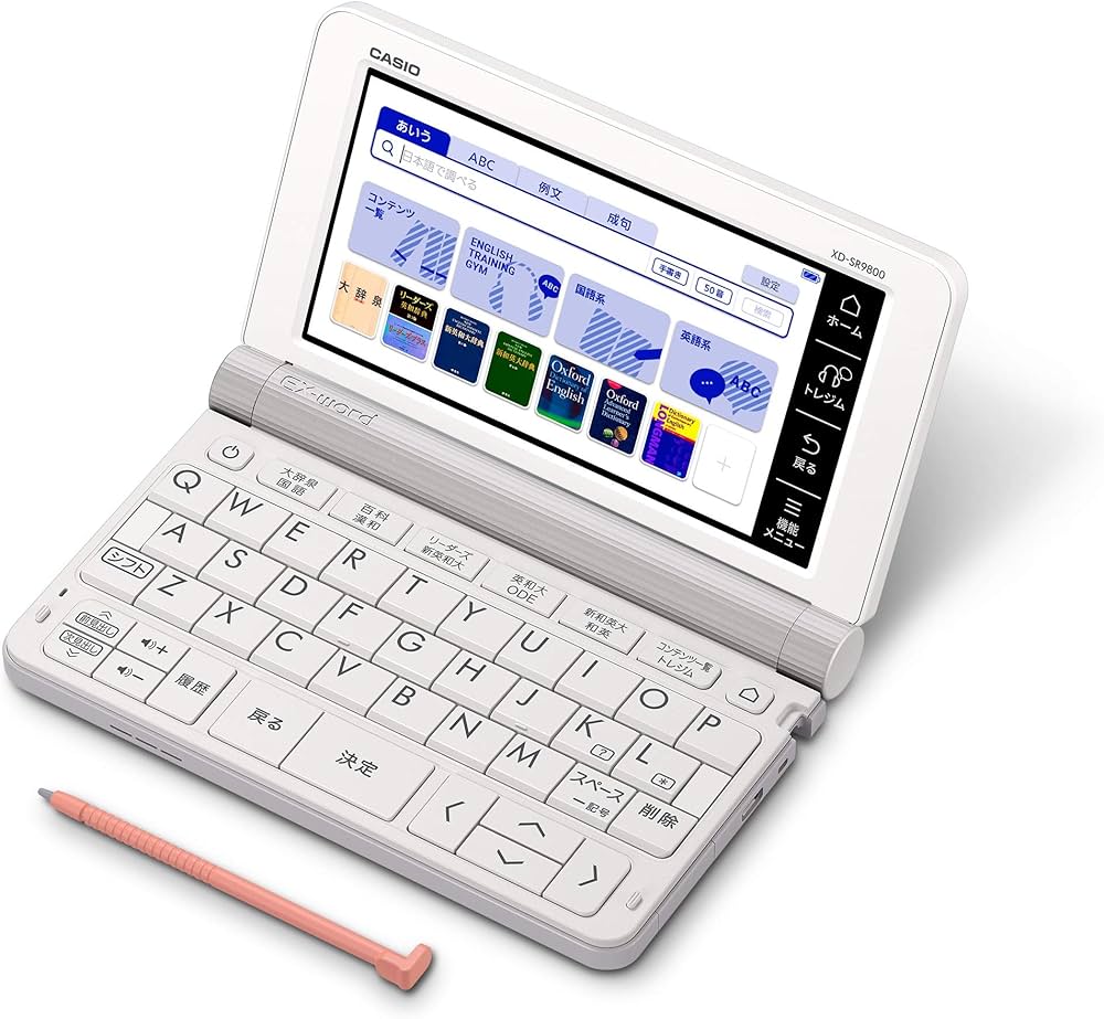 Amazon | 2019年モデル カシオ CASIO 電子辞書 エクスワード 英語