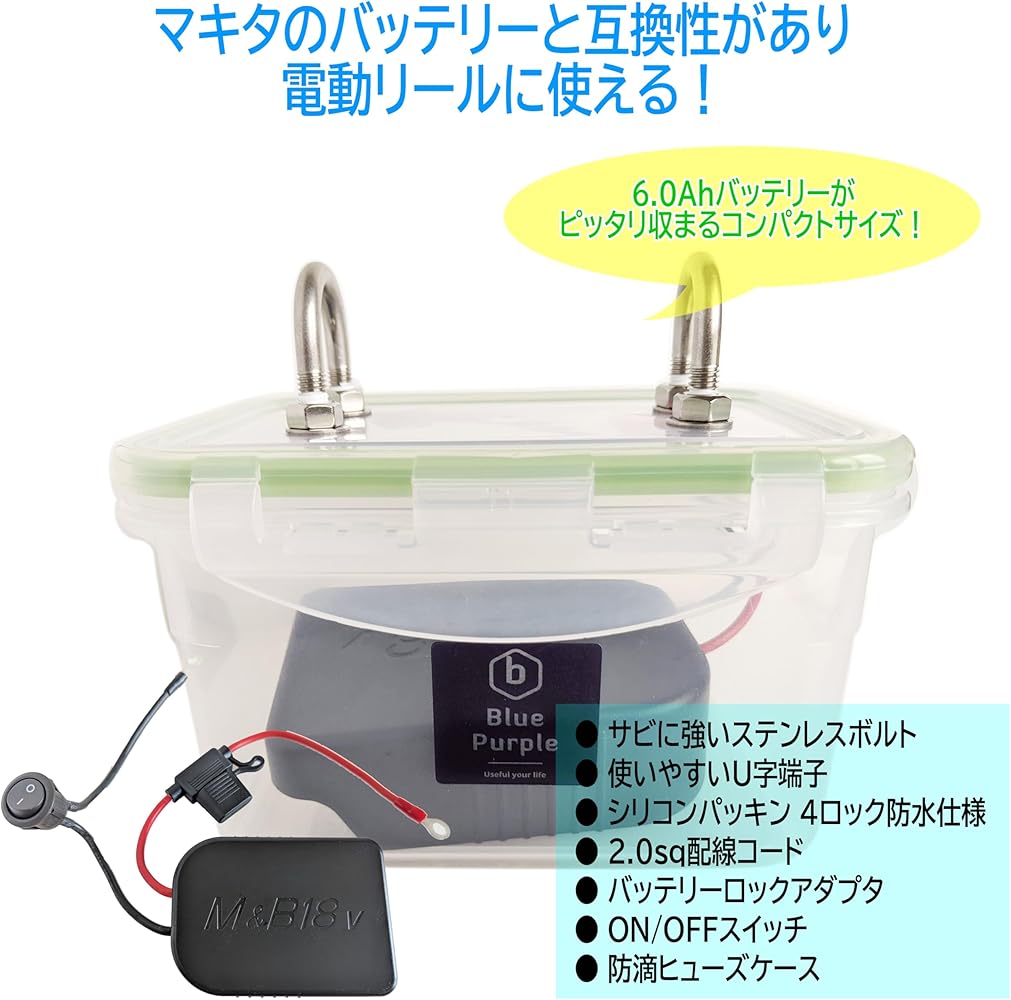 Amazon.co.jp: Blue Purple 電動リール用 マキタ互換 リチウムイオン