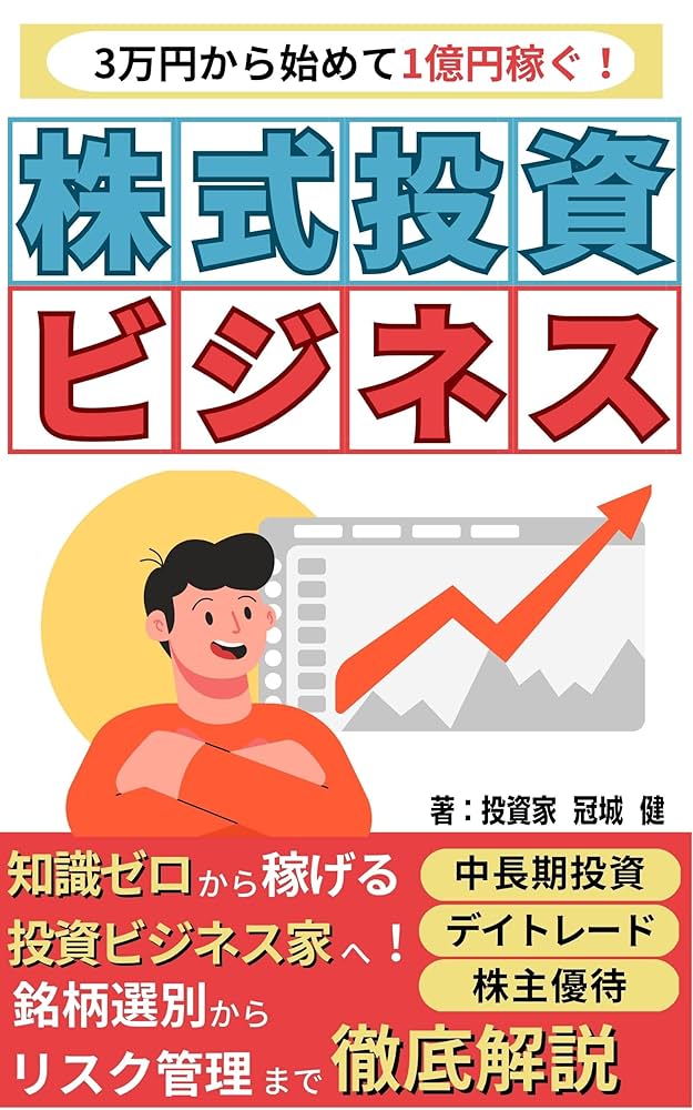 自己啓発本 まとめ売り 総額3万円相当 2026年最新】自己啓発 まとめ