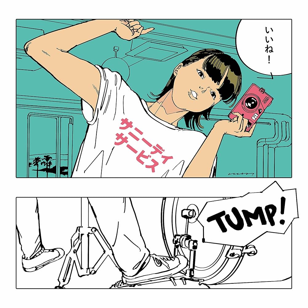 Amazon.co.jp: いいね! (LP) [ROSE-249X] [Analog]: ミュージック