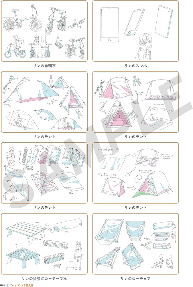 Amazon.co.jp: ゆるキャン△ 設定・背景美術集 : 本