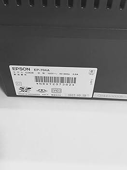 Amazon.co.jp: 旧モデル エプソン Colorio インクジェット複合機 EP