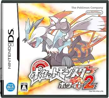 Amazon | ポケットモンスターホワイト2 | ゲームソフト
