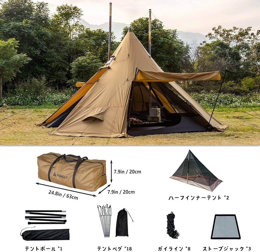 Amazon.co.jp: POMOLY Bromance 70 ワンポールテント｜4人用 大型