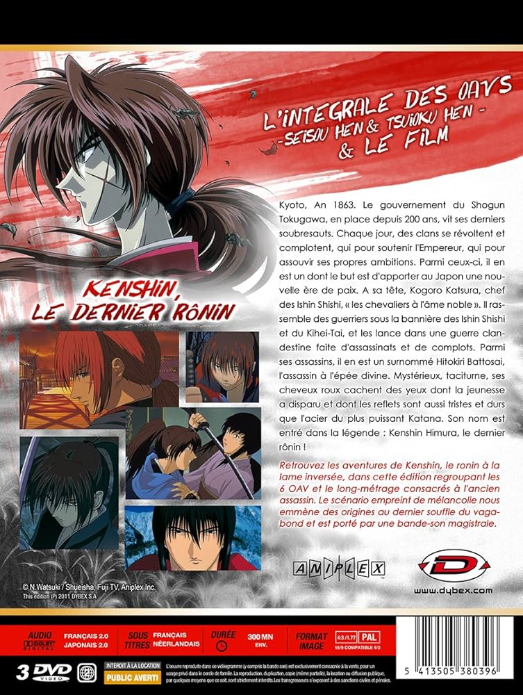 Amazon.co.jp: るろうに剣心 -明治剣客浪漫譚- OVA（追憶編＋星霜編