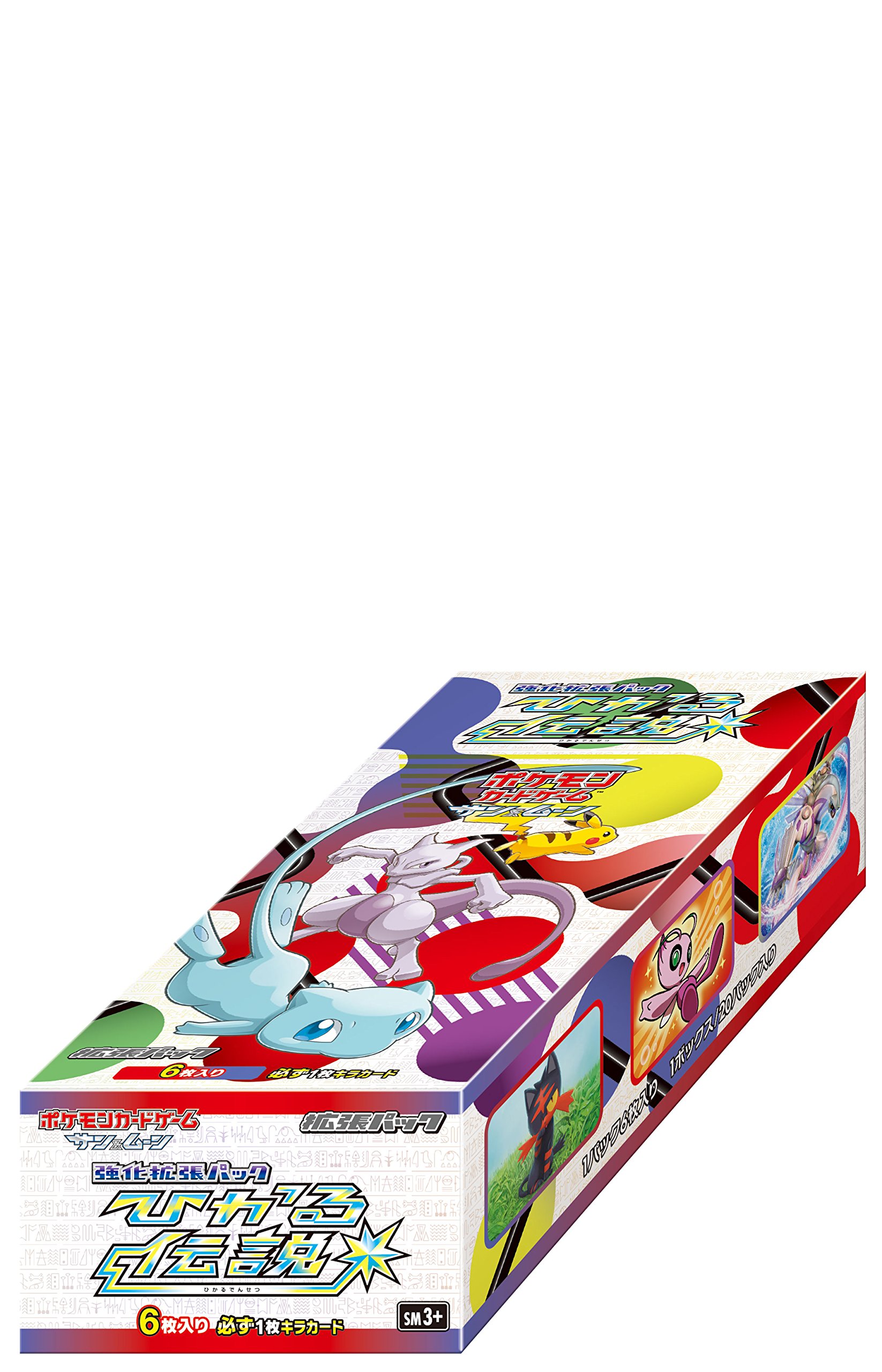 Amazon.co.jp: ポケモンカードゲーム サン&ムーン 強化拡張パック