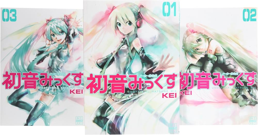 メーカー非公式 初音みっくす コミック 1-3巻セット (CR COMICS DX