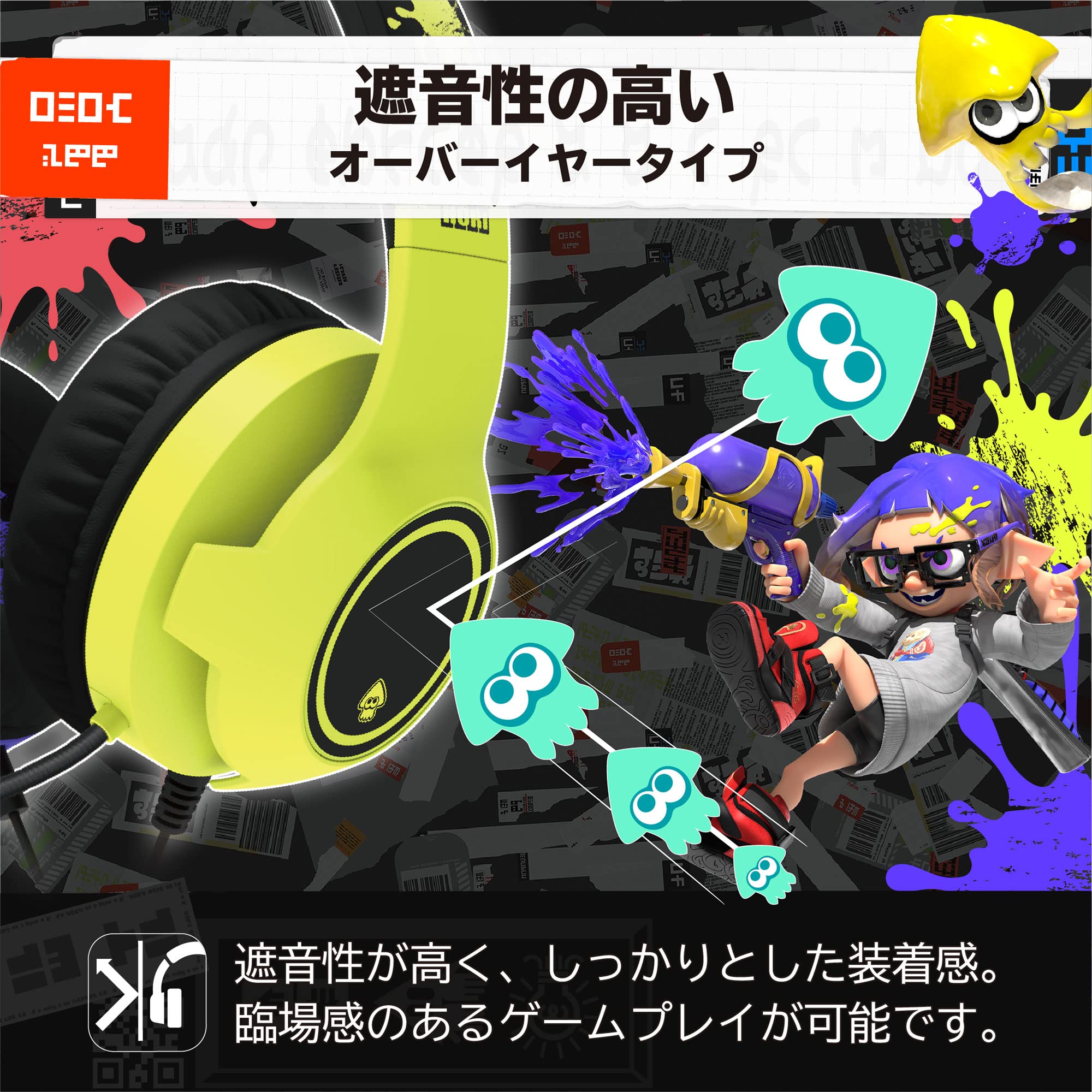 Amazon.co.jp: 【任天堂ライセンス商品】スプラトゥーン3 ホリ