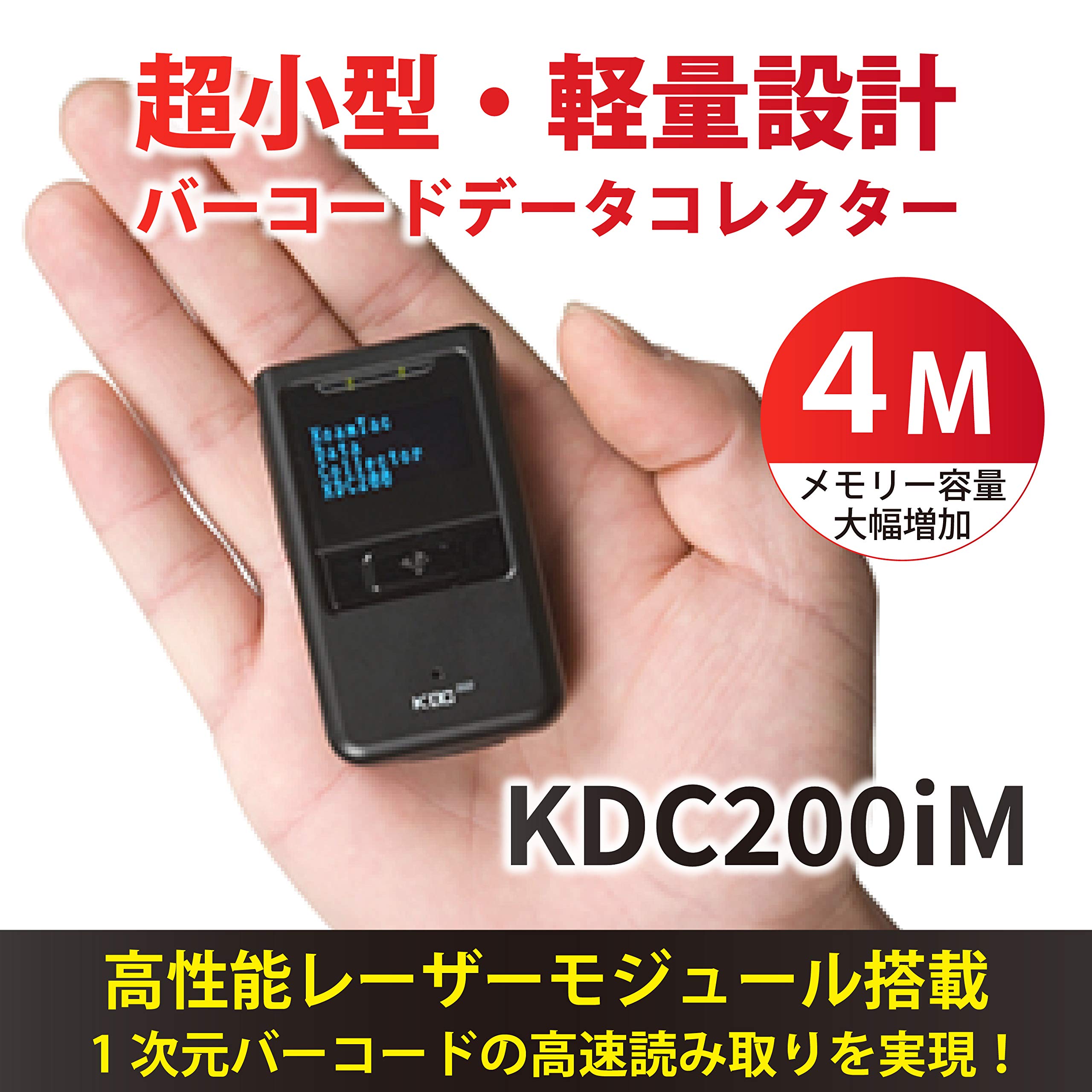 Amazon | KOAMTAC USB Bluetooth 搭載 ワイヤレス レーザー バーコード