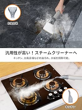 Amazon | 【100℃蒸気噴射 2in1スチーム掃除機】Yadea R-Max カーペット