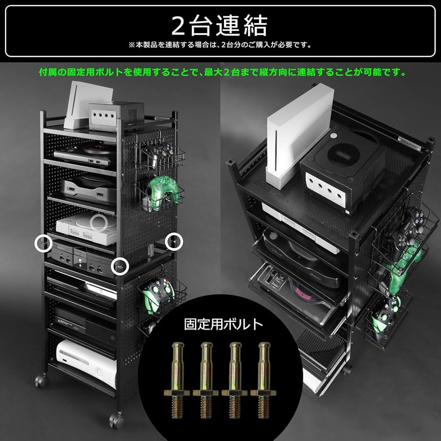 Amazon｜Bauhutte(バウヒュッテ) ゲーム機収納ラック スライダー式