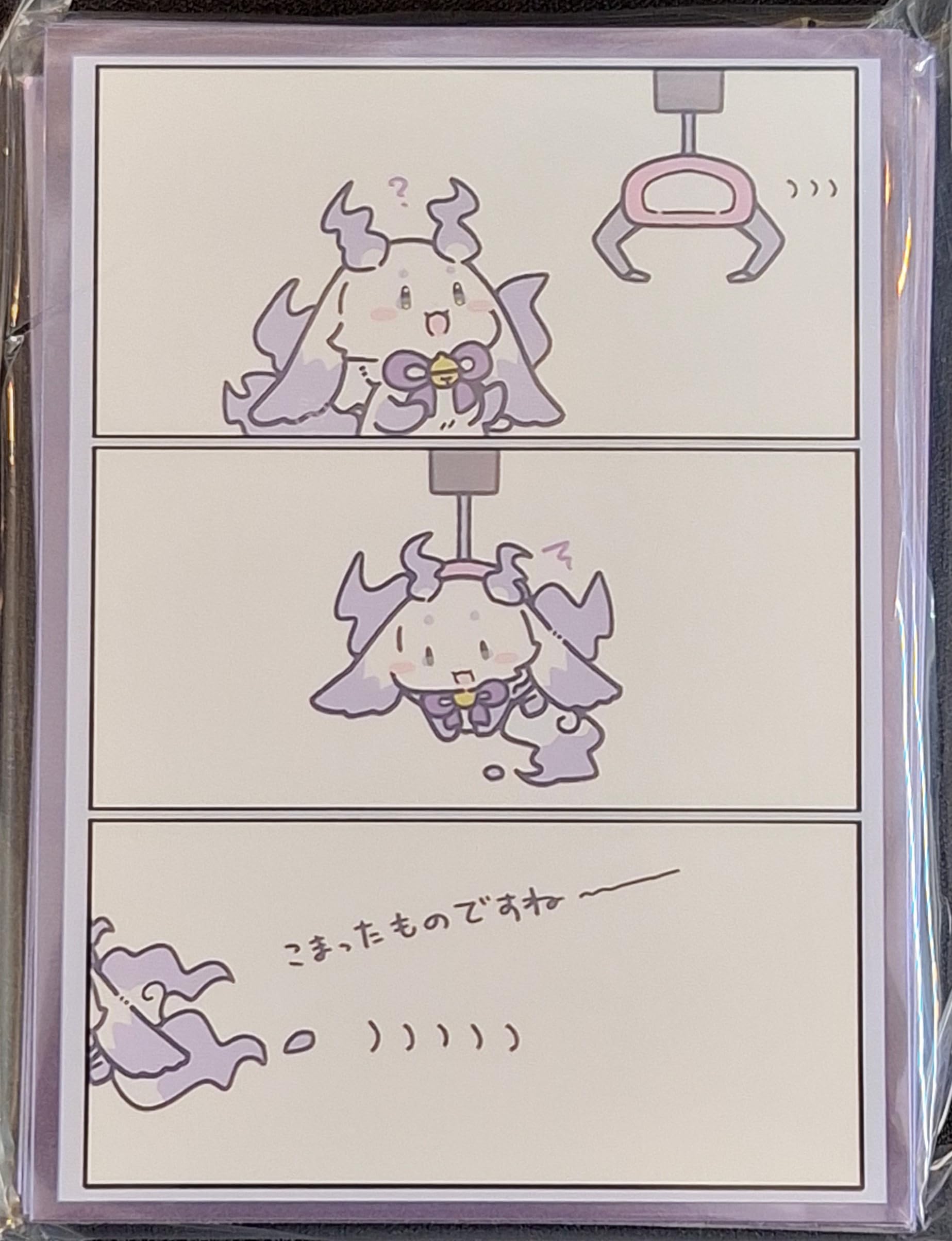 Amazon.co.jp: 白詰草 スタンダードサイズ カードスリーブ 『にじさん