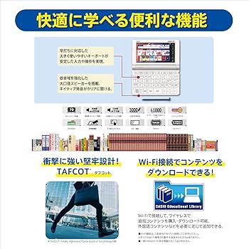 Amazon | カシオ 電子辞書 中国語 エクスワード XD-SX7300RD 59