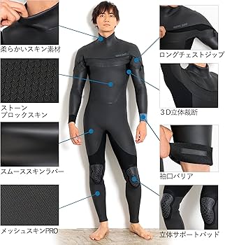 Amazon | FELLOW フェロー セミドライ ウェットスーツ ロングチェスト