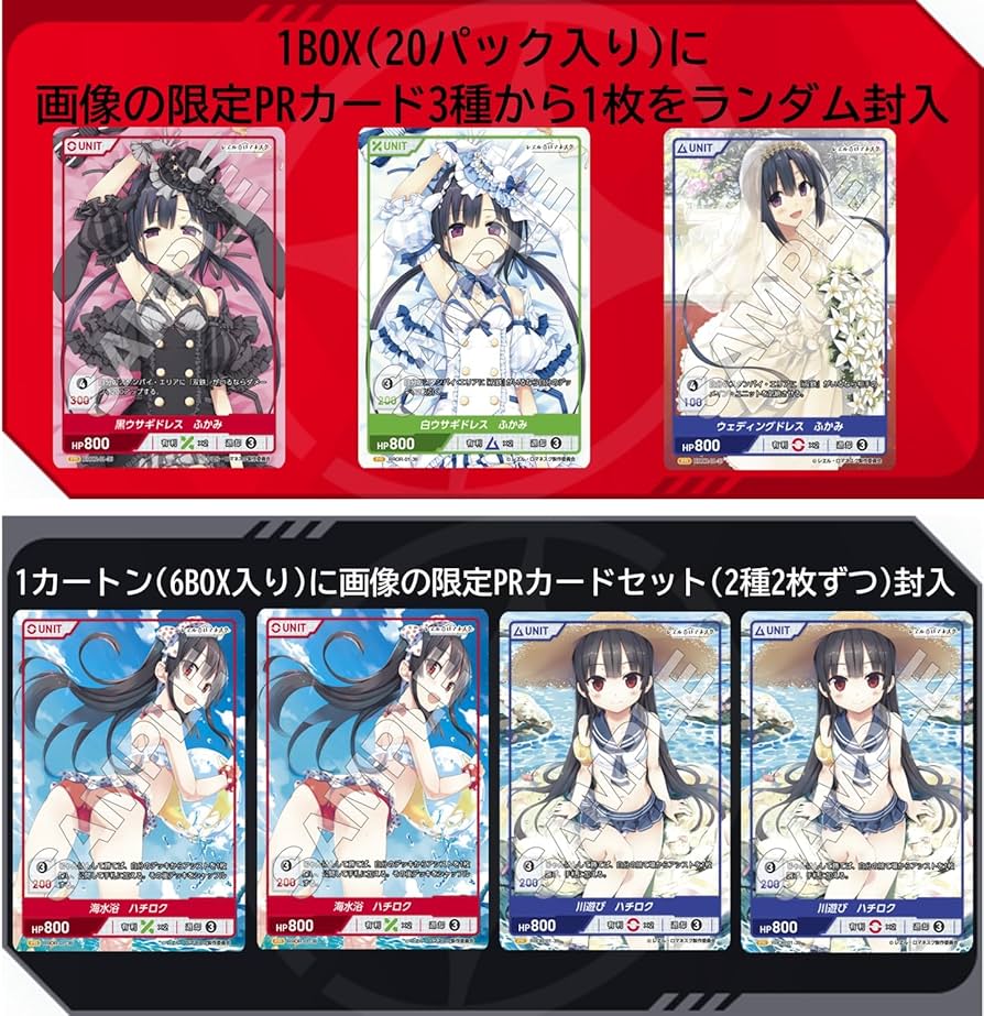 Amazon.co.jp: TCG レヱル・ロマネスク Origin Vol.1 DIVINE CROSS 20