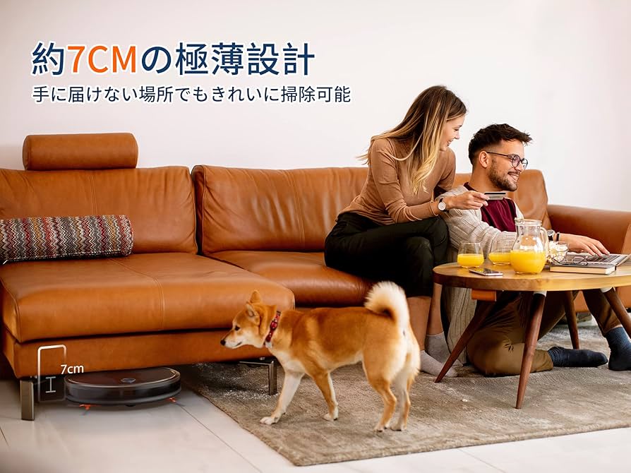 Amazon | キーボル E25 ロボット掃除機 2800Pa 強力吸引 7cm超薄 畳