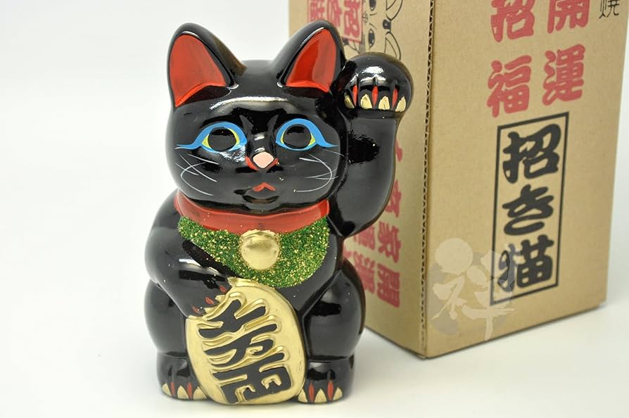 Amazon.co.jp: 常滑焼 招き猫 黒小判猫(左手) 5号 [6624]110/100/160