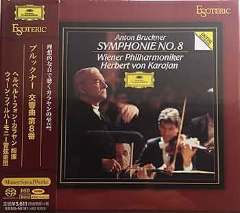 Amazon.co.jp: ブルックナー：交響曲第8番（エソテリック SACD