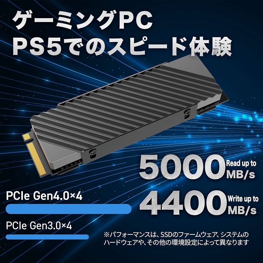 Amazon | Monster Storage NVMe 2TB SSD PCIe Gen 4×4 最大読込: 5,000