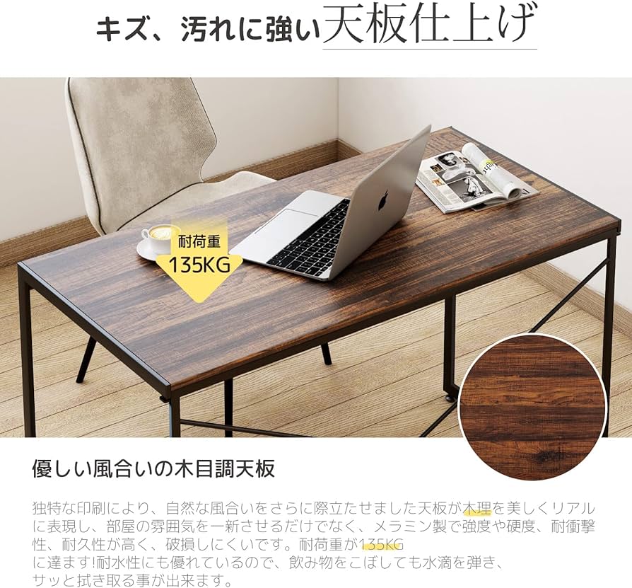 Amazon | YEARCOLOR パソコンデスク シンプルワークデスク ゲーミング