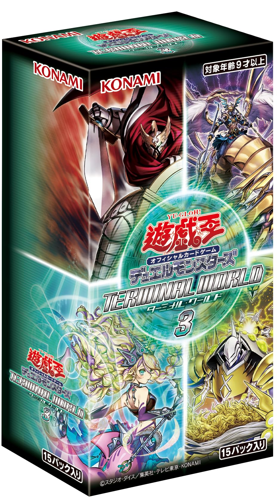 Amazon.co.jp: 遊戯王OCG デュエルモンスターズ TERMINAL WORLD 3 BOX