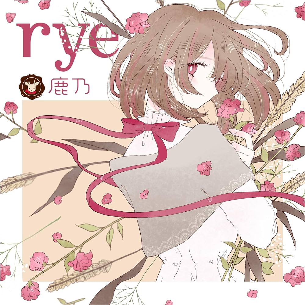 Amazon.co.jp: rye(初回限定盤)(DVD付): ミュージック