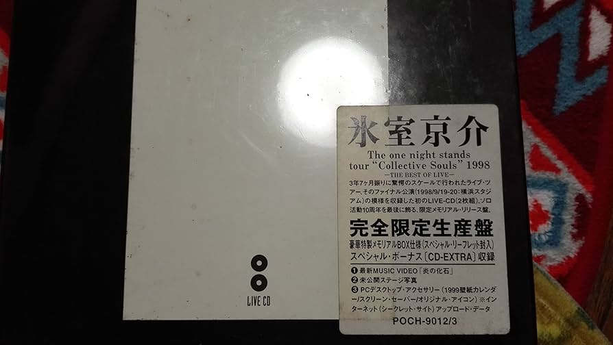 Amazon.co.jp: The One Night Stands～tour“Collective Souls”1998